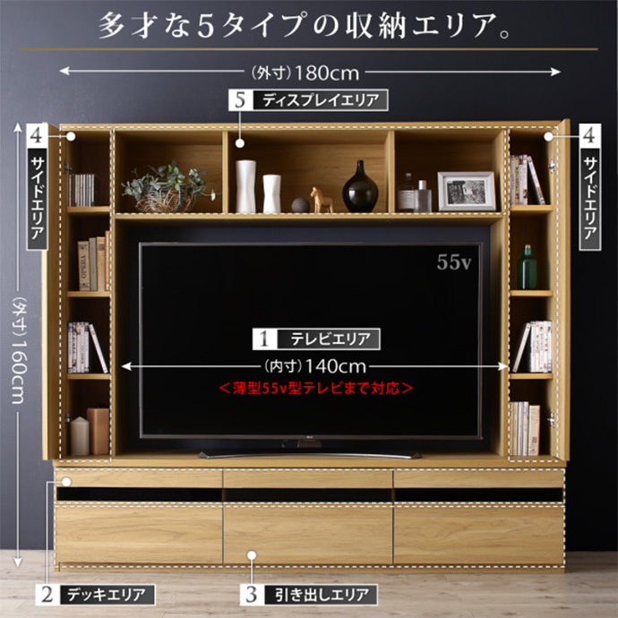 【送料無料】幅180cm テレビ台 テレビボード TVボード ハイタイプ ハイボード 55型 55インチ 大型対応 薄型対応 title タイトル 収納 大型テレビ おしゃれ 木製 テレビラック AVボード AVラック オークナチュラル [3]