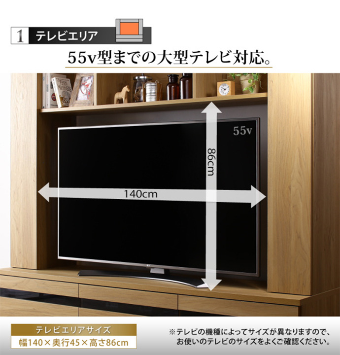 【送料無料】幅180cm テレビ台 テレビボード TVボード ハイタイプ ハイボード 55型 55インチ 大型対応 薄型対応 title タイトル 収納 大型テレビ おしゃれ 木製 テレビラック AVボード AVラック オークナチュラル [4]