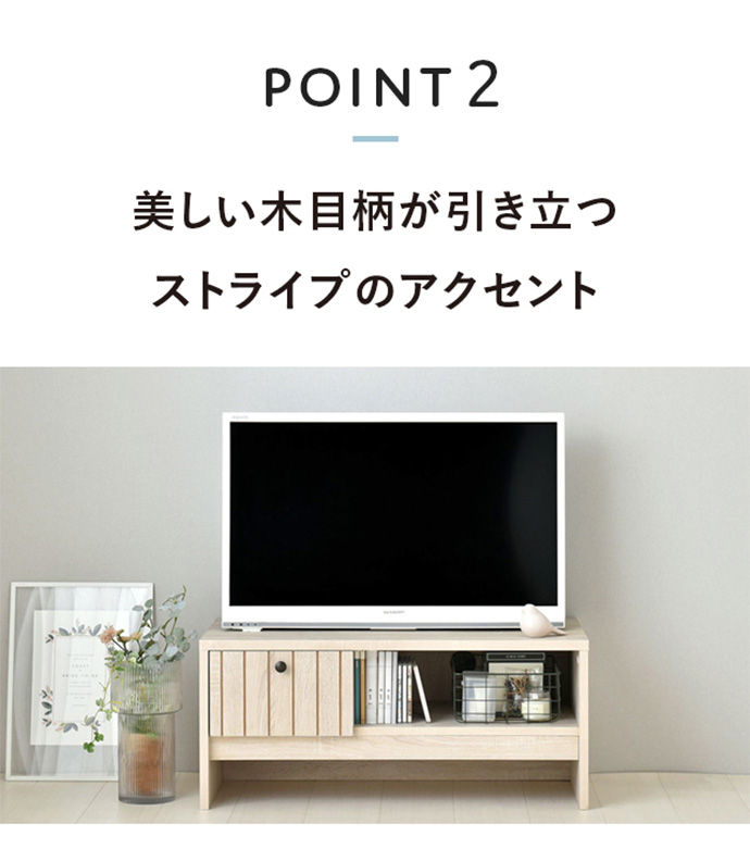 幅80cm テレビ台 テレビボード TVボード TV台 テレビラック ローボード ロータイプ 引き出し おしゃれ 一人暮らし ワンルーム 省スペース スリム 収納 収納用品 AVボード AVラック ブラウン [4]