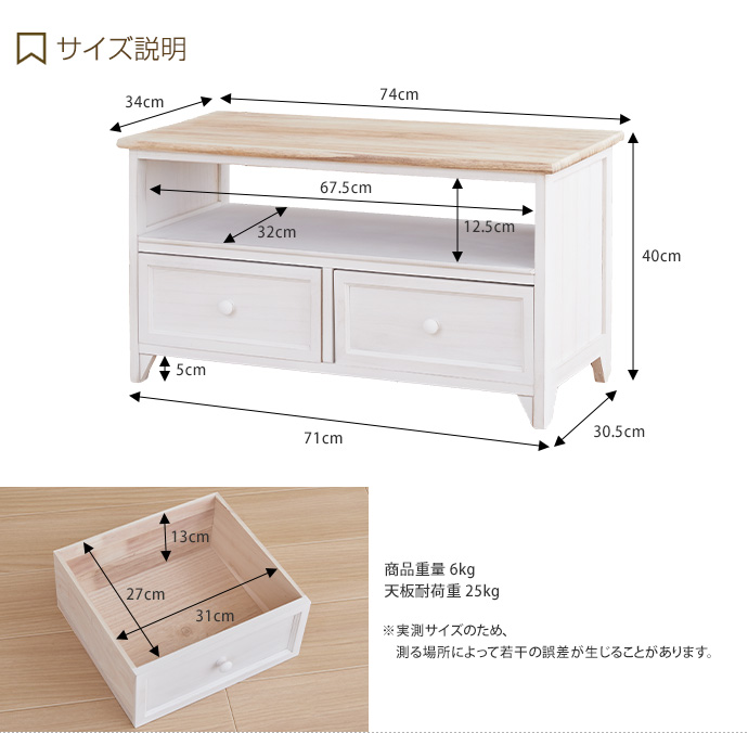 【送料無料】 幅74cm テレビ台 テレビボード TVボード おしゃれ 木製 ローボード 北欧 一人暮らし ワンルーム 省スペース スリム 収納 収納用品 AVボード AVラック アンティークホワイト [3]