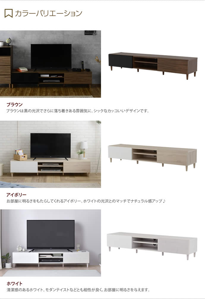 【送料無料】【幅180cm】ローボード テレビ台 TV台 テレビボード 収納 幅180 リビング シンプル Helm ヘルム ブラウン  ブラウン [4]