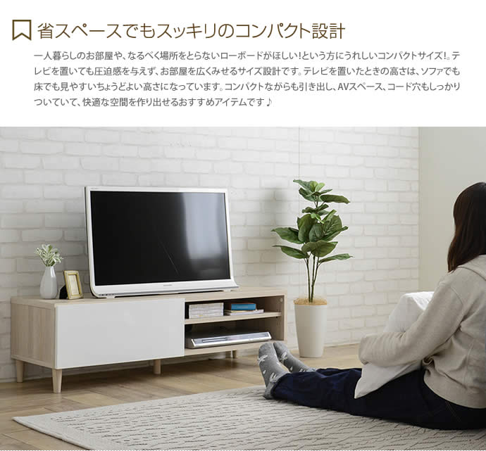 【送料無料】【幅120cm】ローボード テレビ台 TV台 テレビボード 収納 幅120 リビング シンプル Helm ヘルム ブラウン  ブラウン [5]