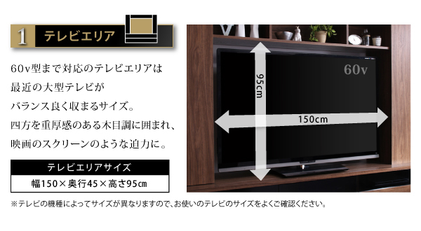 【送料無料】【three score】 テレビボード TVボード ハイタイプ 200cm スリースコア 大型 ブラウン 省スペース リビング 収納 木目 ウォルナット 組立式 お洒落 かっこいい シック 高級感 60型 ワイド シネマリビング ブラック ブラウン [3]