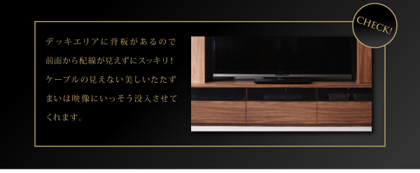 【送料無料】【three score】 テレビボード TVボード ハイタイプ 200cm スリースコア 大型 ブラウン 省スペース リビング 収納 木目 ウォルナット 組立式 お洒落 かっこいい シック 高級感 60型 ワイド シネマリビング ブラック ブラウン [5]