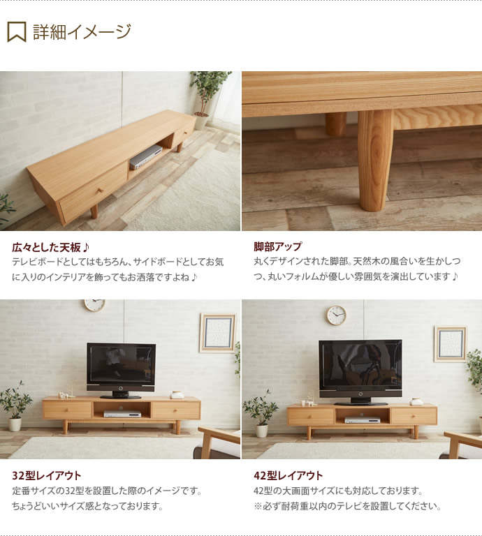 【送料無料】【Henry】 ヘンリー テレビボード テレビ台 幅180cm 収納 ロー 木製 ローボード シンプル 天然木 ナチュラル [4]