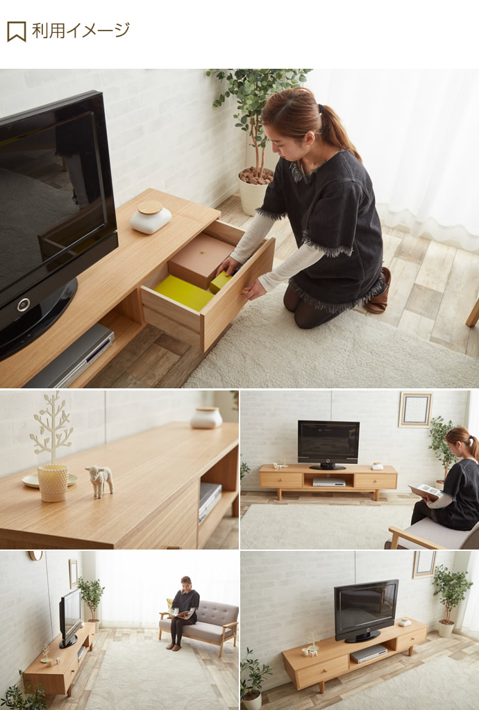 【送料無料】【Henry】 ヘンリー テレビボード テレビ台 幅180cm 収納 ロー 木製 ローボード シンプル 天然木 ナチュラル [5]