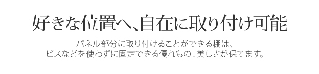 テレビ台 テレビラック 壁よせTVスタンド 専用棚板 テレビスタンド サテンホワイト [3]