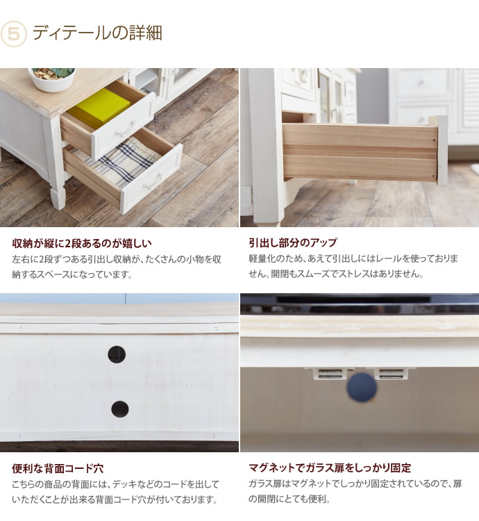 【送料無料】BROCANTE 120 TV BOARD テレビボード テレビ台 TVボード TV台 天然木 コード穴 ホワイト [3]