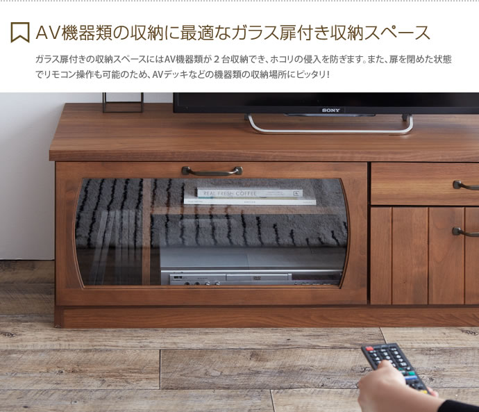 【送料無料】幅120cm テレビ台 テレビボード TVボード おしゃれ 木製 ローボード 一人暮らし ワンルーム 省スペース スリム 収納 収納用品 AVボード AVラック ブラウン [5]