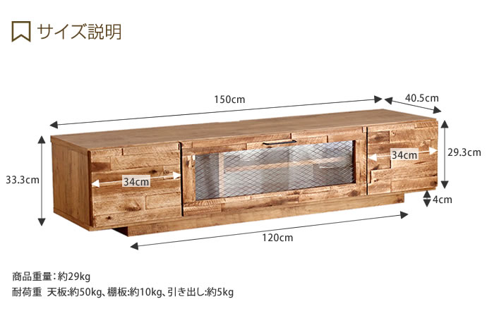 【送料無料】【幅150cm】 テレビ台 テレビボード TV台 TVボード 日本製 ローボード ロータイプ リビング 収納 棚 引出し 一人暮らし 木製テレビ台 モダン 西海岸 ヴィンテージ ナチュラル 北欧 シンプル レトロ カフェ ミッドセンチュリー ブルックリン 木製 天然木 アカシア ブラウン [3]