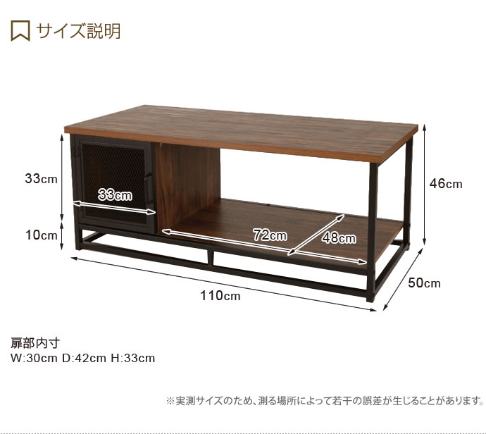 【送料無料】センターテーブル ローテーブル リビングテーブル 幅110cm 奥行50cm 高さ46cm 北欧 テレビラック テレビ台 ヴィンテージ 幅110cm 40インチ程度 ローボード 在宅 収納 木製 スチール アイアン テレビボード おしゃれ おすすめ テーブル シンプル ブラウン ブラック [3]