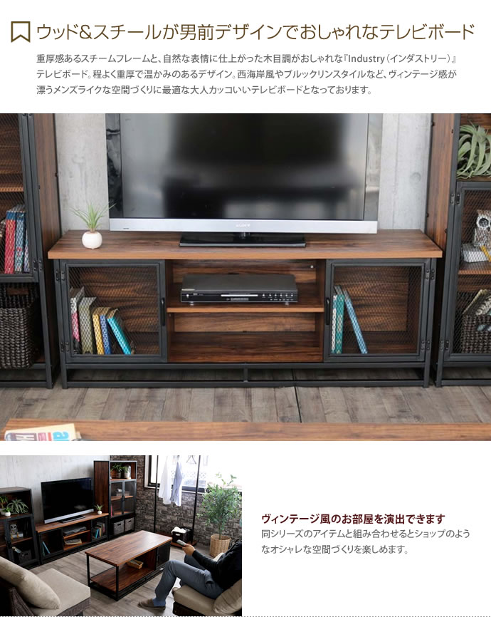 【送料無料】テレビ台 テレビボード TV台 TVボード 幅140cm 奥行40cm 高さ53cm AV収納 ローボード テレビラック リビングボード モダン 北欧 ヴィンテージ スタイリッシュ インダストリアル おしゃれ ロータイプ ディスプレイラック ナチュラル シンプル 木製 スチール アイアン ブラック [2]