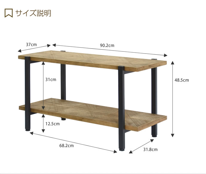 【送料無料】【幅90cm】 ラック オープンラック シェルフ 2段 本棚 壁面 収納 棚 北欧 おしゃれ アジアン カントリー キャビネット キッチン テレビ台 オシャレ 雑誌 ディスプレイ スチール脚 ブラウン [3]