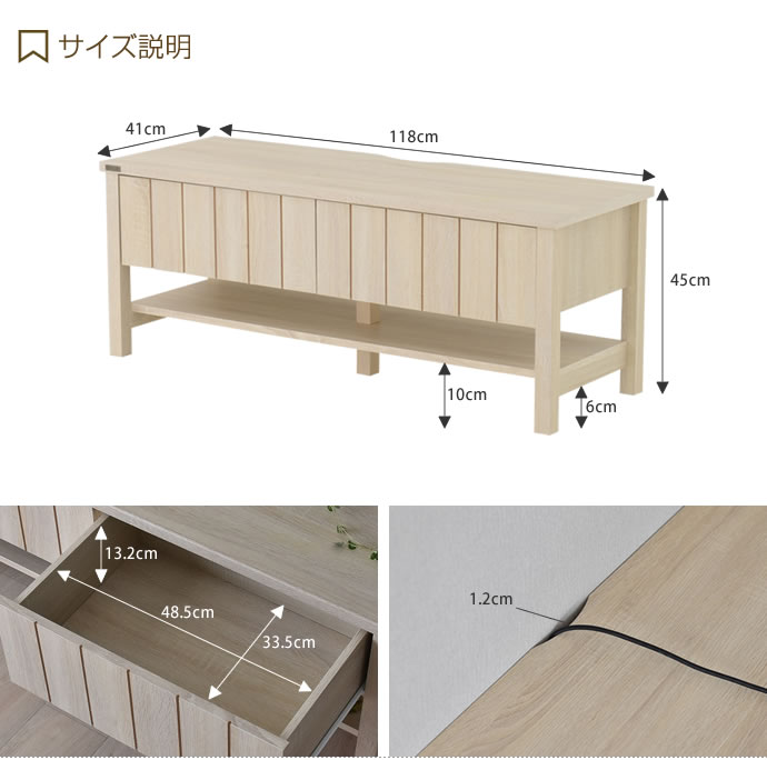 【送料無料】ローボード ロータイプ リビング 収納 棚 引き出し 引出し 一人暮らし ワンルーム 薄型 北欧 ナチュラル シンプル オークナチュラル オークナチュラル [3]