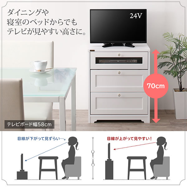 【送料無料】【幅80cm】テレビ台 テレビボード TV台 TVボード ハイボード ハイタイプ リビング 収納 引き出し 木製テレビ台 木製 ホワイト ホワイト [3]