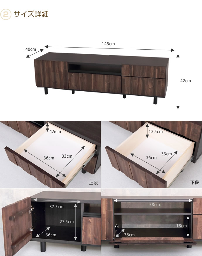 【送料無料】RESE 150 TV board ローボード テレビボード テレビ台 TVボード TV台 収納付 ブラウン [3]