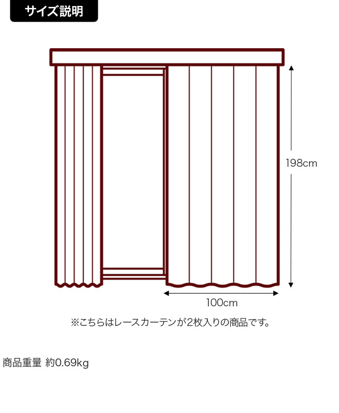 100×198 レースカーテン カーテン 2枚組 2点セット クレアール ウェーブレース 幾何学 流線 無地 遮熱 断熱 遮像 UVカット アジャスター 節電 エコ 外から見えにくい 電気代節約 紫外線対策 ホワイト [4]