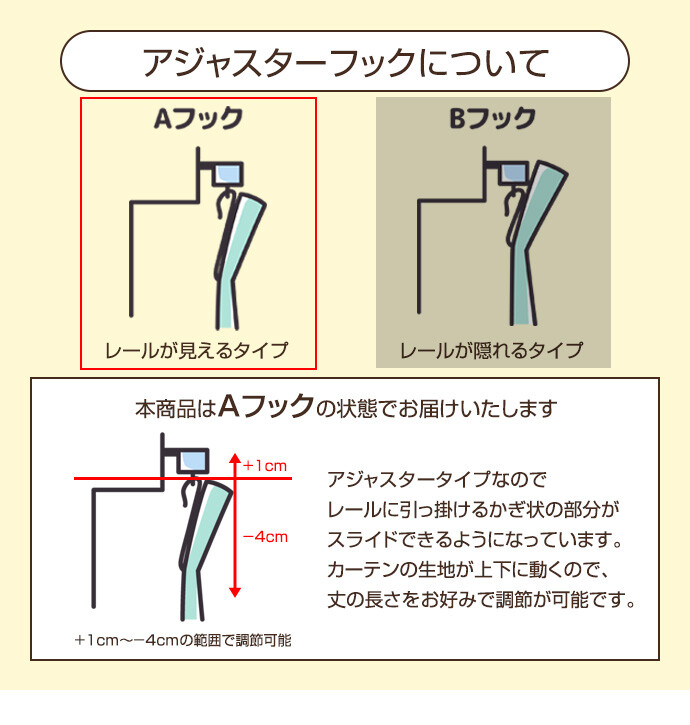 100×198 レースカーテン カーテン 2枚組 2点セット クレアール レースノア 縦ストライプ 無地 遮熱 断熱 遮像 UVカット アジャスター 節電 エコ 外から見えにくい 電気代節約 紫外線対策 ホワイト [5]