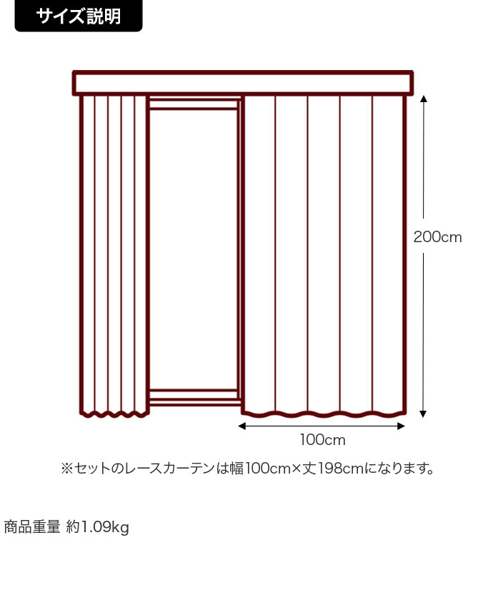 100×200 カーテン ドレープカーテン レースカーテン 4枚組 4点セット 厚地 無地 デザイン プリント 花柄 自然 リーフ ポピー ユーカリ シラカバ アジャスター 洗える ウォッシャブル 洗濯可 タッセル付き ピンク [5]