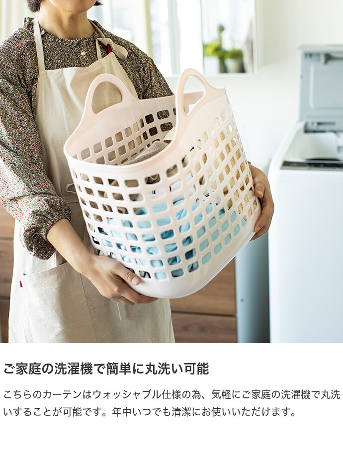 ボイルカーテン 100×198 ディズニー Disny 美女と野獣 ビューティー ビースト ベル カーテン レース 洗える ウォッシャブル 子供部屋 キッズ 日本製 メイドインジャパン disneyhome 薄地 ホワイト [4]