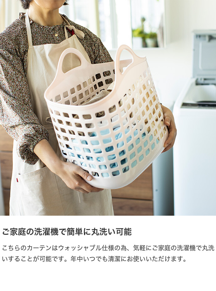 ボイルカーテン 100×198 ディズニー Disny 白雪姫 7人の小人 カーテン シアー レース 洗える ウォッシャブル 子供部屋 キッズ 日本製 メイドインジャパン disneyhome 薄地 ホワイト [5]