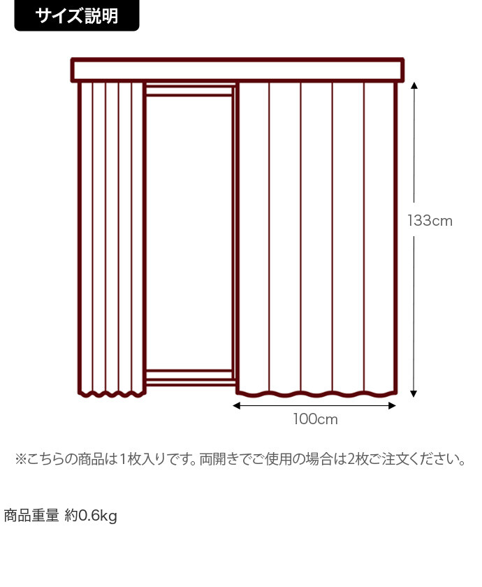 ボイルカーテン 100×133 ディズニー Disny アラジン ジャスミン 魔法のランプ カーテン レース 洗える ウォッシャブル 子供部屋 キッズ 日本製 メイドインジャパン disneyhome 薄地 ゴールド [3]