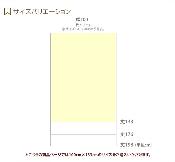 【100cm×133cm】 レースカーテン カーテン レース 1枚入 リビング 寝室 おしゃれ 日本製 ウォッシャブル 洗濯OK 北欧 ナチュラル シンプル レトロ ヴィンテージ ホワイト 白  フラワー [5]