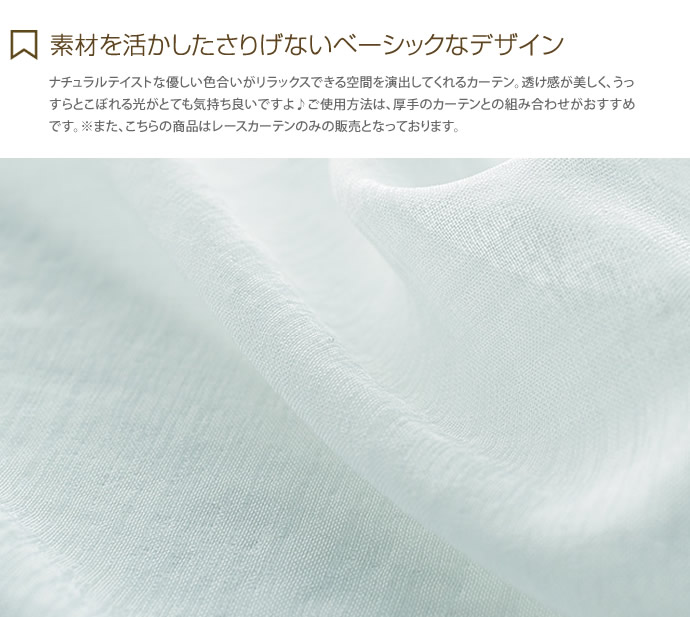 colne Air コルネ エール 【100×198】 1.5倍ヒダ ホワイト [2]