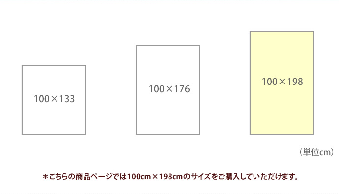 colne Air コルネ エール 【100×198】 1.5倍ヒダ ホワイト [3]