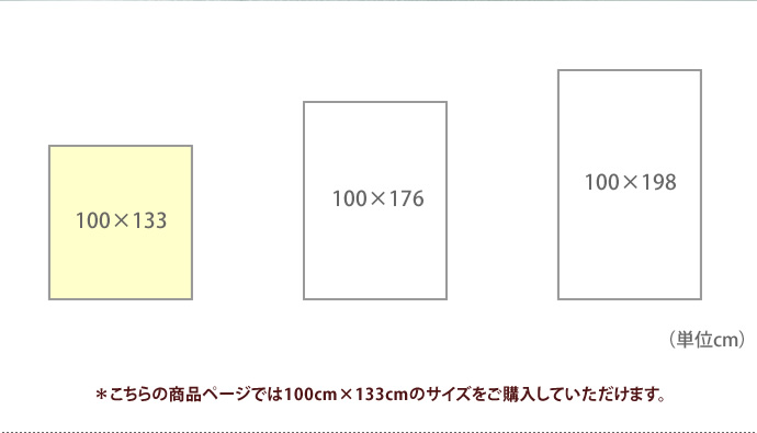 colne Air コルネ エール 【100×133】 1.5倍ヒダ ホワイト [3]