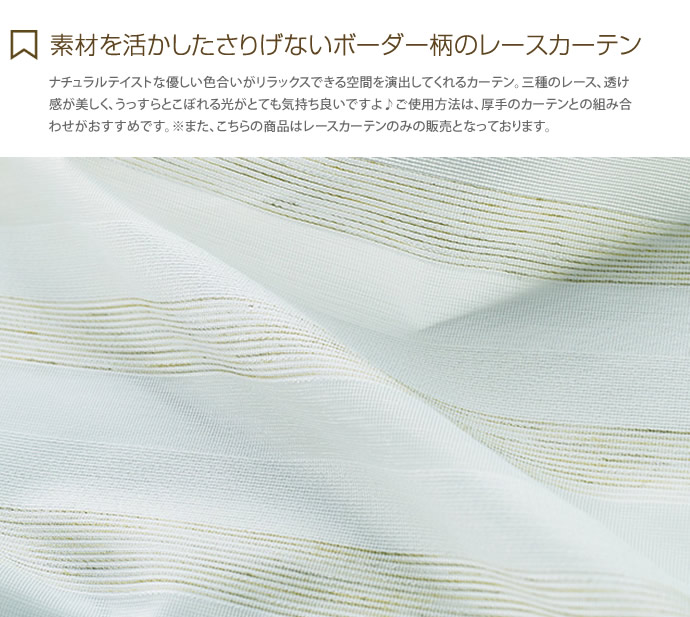 colne Couche コルネ クーシュ 【100×198】 1.5倍ヒダ ホワイト [2]