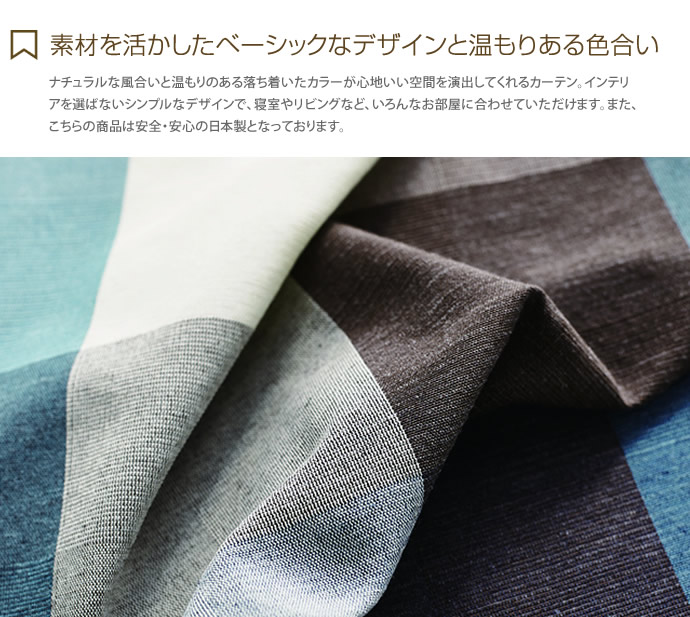 colne Carre コルネ カレ 【100×135】 1.5倍ヒダ グリーン [2]