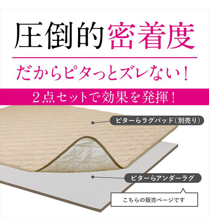 175×230 ラグ カーペット ラグマット アンダーラグ 下敷き 3畳 高反発 耐久性 防音 密着 ズレない ズレ防止 厚手 ふっくら すべり止め ボリュームアップ 長方形 リビング 子供 グレー [2]