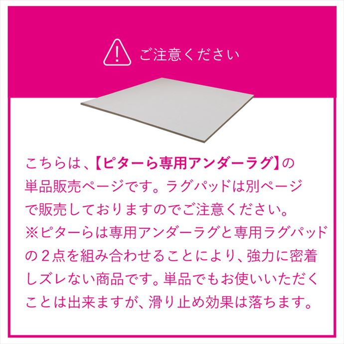 175×230 ラグ カーペット ラグマット アンダーラグ 下敷き 3畳 高反発 耐久性 防音 密着 ズレない ズレ防止 厚手 ふっくら すべり止め ボリュームアップ 長方形 リビング 子供 グレー [3]