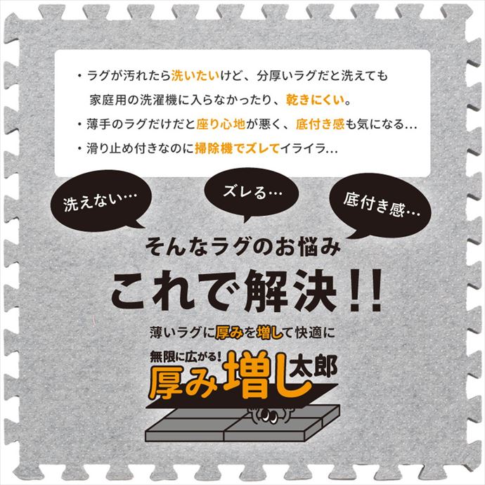 【送料無料】61×61 ラグ カーペット ラグマット タイルカーペット ジョイントマット アンダーラグ 9枚セット 2畳 低反発 低ホルムアルデヒド フリーカット 下敷き 防音 衝撃吸収 両面滑り止め ふかふか 厚手 リビング 子供部屋 キッチン グレー [3]