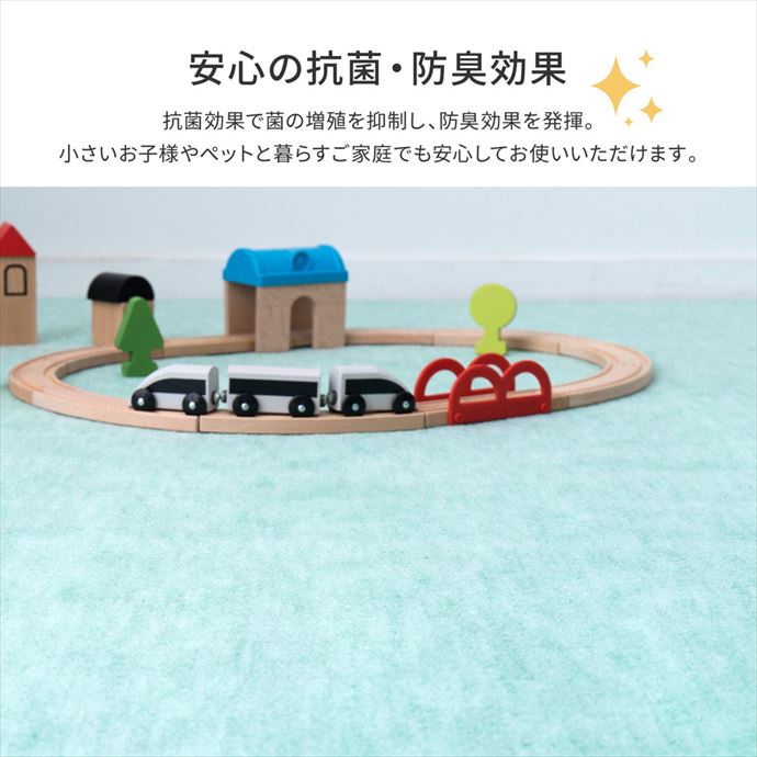 176×261 江戸間3帖 畳 抗菌 防臭加工 パステル 子供 キッズ 赤ちゃん ペット カットタイプ 汚れにくい お手入れ簡単 日本製 made in japan ラグ カットパイル 床暖房 ホットカーペット対応 ふかふか 犬 ベージュ [5]