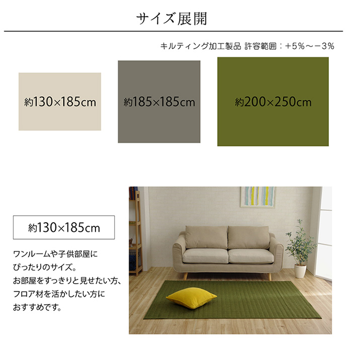 130×185 ラグ ラグマット マット カーペット 絨毯 おしゃれ 洗える 春 夏 秋 冬 オールシーズン 長方形 ウォッシャブル 床暖房対応 洗えるラグ リビング ベージュ [2]