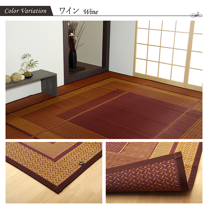 【送料無料】174cm×261cm い草ラグ い草カーペット い草ラグマット い草ラグカーペット 長方形 江戸間 3畳 涼しい 涼感 爽やか クール 天然素材 自然素材 暑さ対策 新生活 夏用 夏 純国産 消臭 空気浄化 調湿 リラックス い草 いぐさ 花ござ 花茣蓙 ござ ゴザ 茣蓙 ラグ カーペット マット 絨毯 畳 寝ござ ベージュ [5]