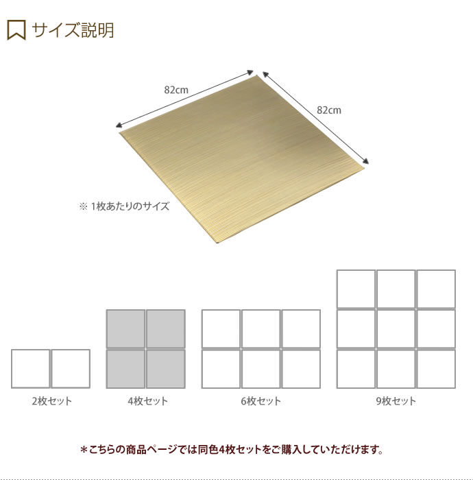 【送料無料】【同色4枚セット】 ユニット畳 置き畳 82cm×82cm 縁なし 厚み2.5cm おしゃれ 畳 フロア畳 フローリング畳 畳マット い草 軽量 無地  ブルー [3]