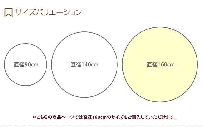 【送料無料】【直径160cm】 ラグ ラグマット 綿 100% 160×160cm 円形 直径160cm 洗える ウォッシャブル 洗濯可能 カーペット ホットカーペット対応 1年中 オールシーズン チューブラグ ブレイド おしゃれ かわいい 北欧 ベージュ グレー ベージュ [2]