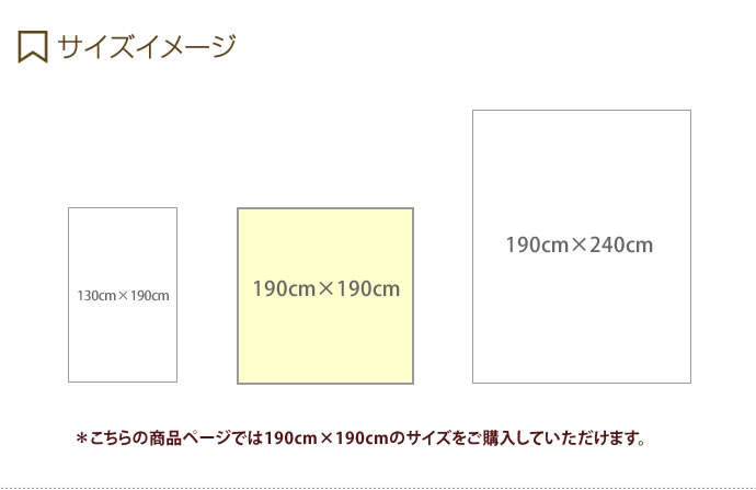 【送料無料】【190×190cm】 ラグマット ラグ マット 長方形 リビング 部屋 カーペット 絨毯 オールシーズン おしゃれ おしゃれ家具 北欧 アジアン エスニック ナチュラル ホワイト 白 レッド 赤 ターコイズ ブルー 青 トルクメン 滑り止め アイボリー [3]