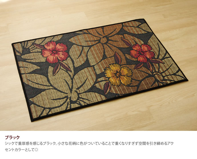 【70cm×120cm】玄関マット い草 フロアマット 純国産 日本製 防滑 抗菌 防臭 消臭 調湿 空気清浄 Fなつこ ベージュ ブラック ブルー 花柄 花 ベージュ [4]