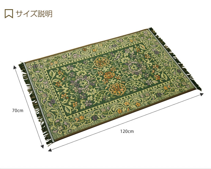 【70×120cm】 玄関マット 玄関 マット ドアマット エントランス 室内 長方形 キッチンマット キッチン マット 台所 国産 滑り止め 抗菌 消臭 厚手 防汚 北欧 モダン ナチュラル シンプル レトロ 和風 アジアン い草 Vivian ブルー [3]