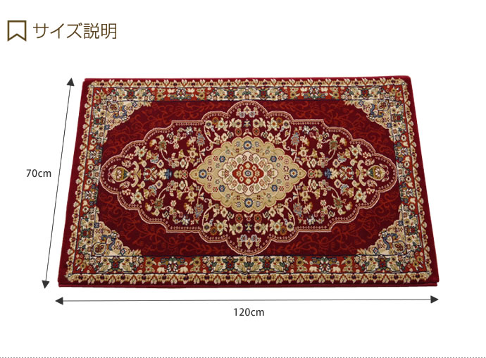 【送料無料】【70×120cm】 玄関マット 玄関 マット ドアマット エントランス 室内 長方形 トルコ製 床暖房対応 厚手 モダン レトロ ミッドセンチュリー アンティーク ノスタルジック ネイビー ワイン Belmila ネイビー [2]