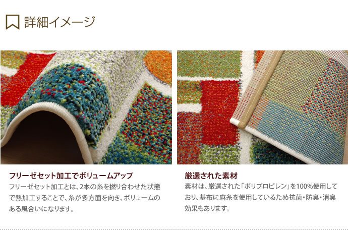 【70cm×120cm】玄関マット トルコ製 ギャッベ柄 室内 マット 玄関ラグ ラグマット アクセント 足元 ウィルトン織り  お洒落 おしゃれ グラデーション Eden エデン マルチカラー [5]