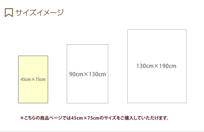 【45×75cm】 ラグマット ラグ マット 長方形 リビング 部屋 カーペット 絨毯 オールシーズン モダン  レトロ アジアン エスニック アジアンテイスト ベージュ グレー ネイビー 茶 灰色 青 ベージュ [3]