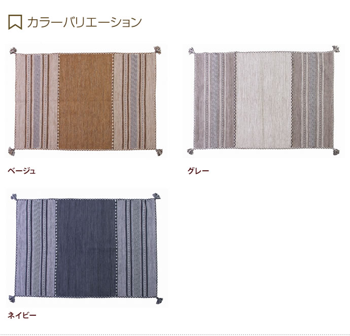 【45×75cm】 ラグマット ラグ マット 長方形 リビング 部屋 カーペット 絨毯 オールシーズン モダン  レトロ アジアン エスニック アジアンテイスト ベージュ グレー ネイビー 茶 灰色 青 ベージュ [4]