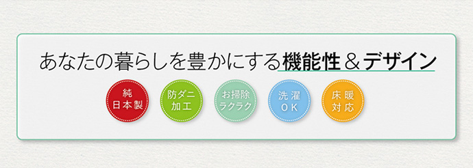 【送料無料】130cm×185cm ラグ ラグマット 長方形 角形 1畳 洗える 丸洗い 洗濯可 床暖房 ホットカーペット 床暖対応 防ダニ 日本製 絨毯 ラグカーペット カーペット ウォッシャブル ベージュ