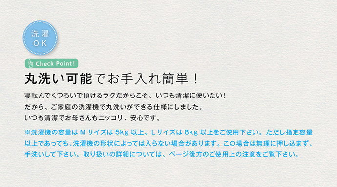 【送料無料】130cm×185cm ラグ ラグマット 長方形 角形 1畳 洗える 丸洗い 洗濯可 床暖房 ホットカーペット 床暖対応 防ダニ 日本製 絨毯 ラグカーペット カーペット ウォッシャブル ベージュ [2]
