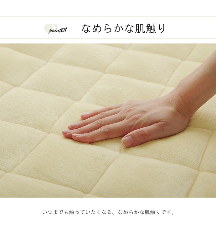 【送料無料】200cm×240cm ラグマット ラグ マット カーペット 絨毯 長方形 おしゃれ オールシーズン ウレタン 滑り止め 洗える 手洗い可 アイボリー [3]